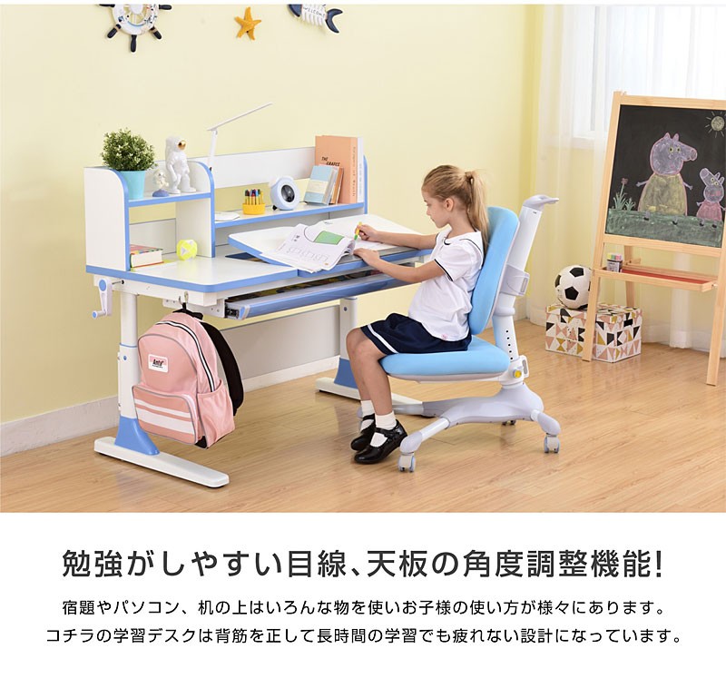 学習机 勉強机 NEWヒーロー120(学習椅子整体ラボ+T型デスクライト付き 