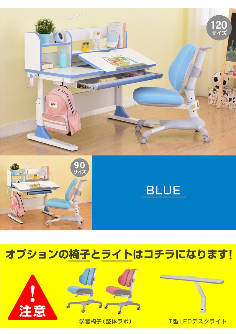 学習机 勉強机 NEWヒーロー90(机のみ)-ART 幅90cm シンプル 角度調整 高さ調整 姿勢 背筋 上棚 90 : 308090011 :  ラッキーベッド Yahoo!店 - 通販 - Yahoo!ショッピング