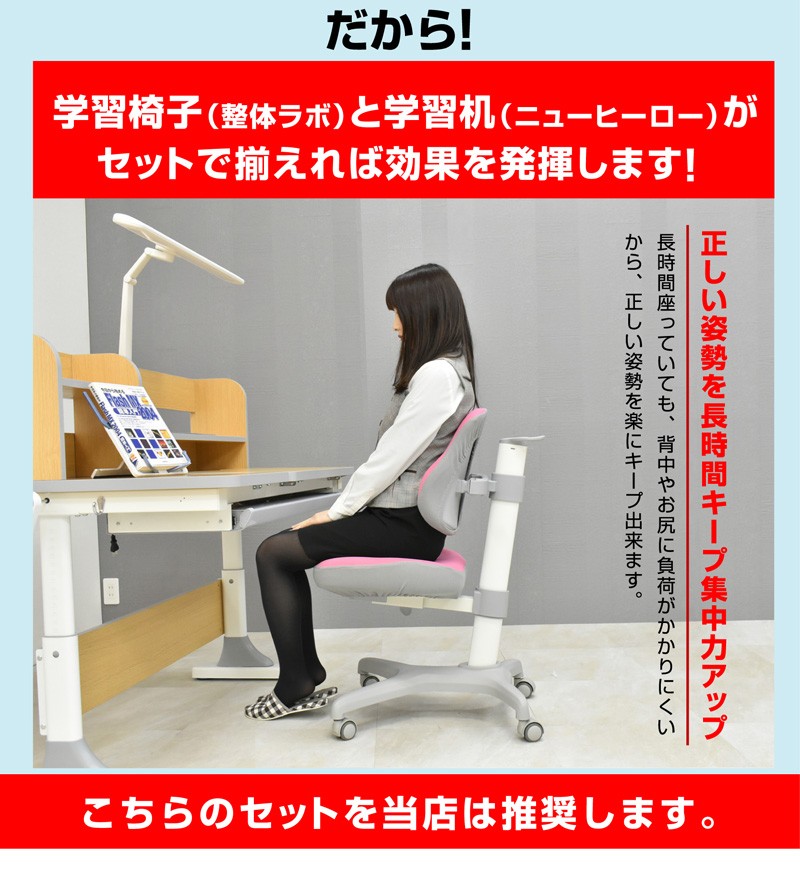 学習机 勉強机 NEWヒーロー90(机のみ)-ART 幅90cm シンプル 角度調整 