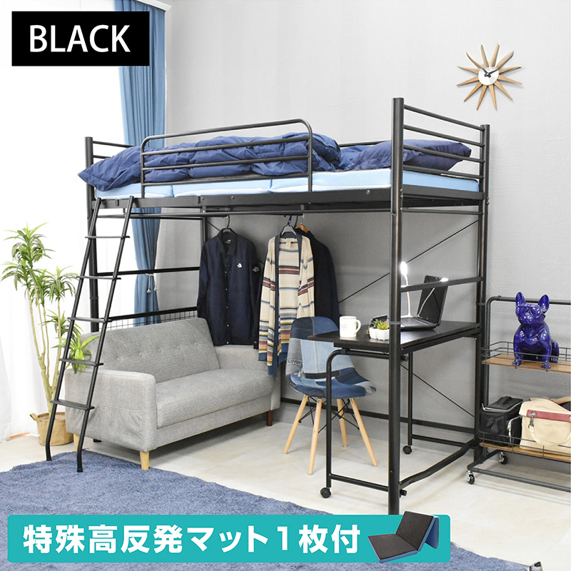 ブラックロフトベッド シングルサイズ cs-242-1.jpg