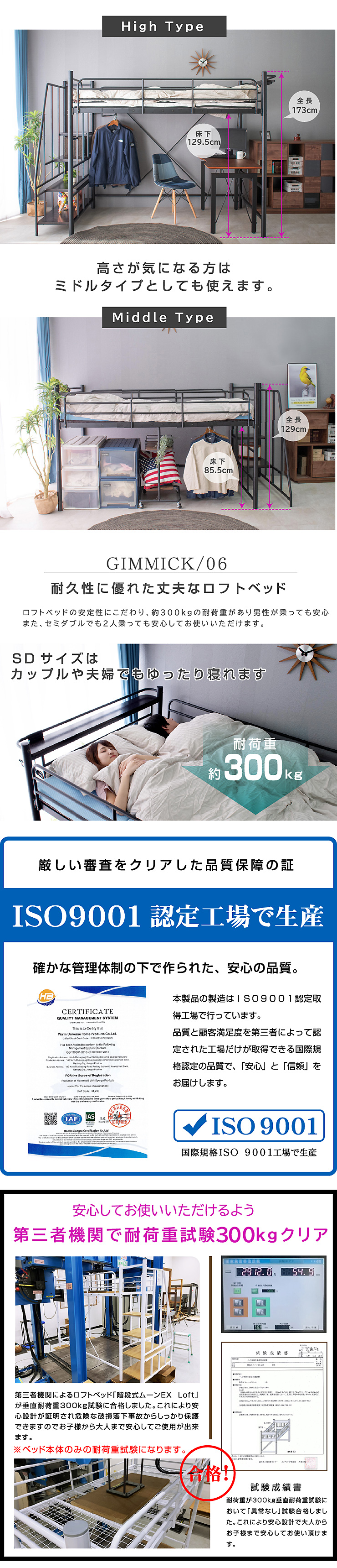 ART ロフトベッド ハイタイプ パイプベッド 子供 大人 シングル