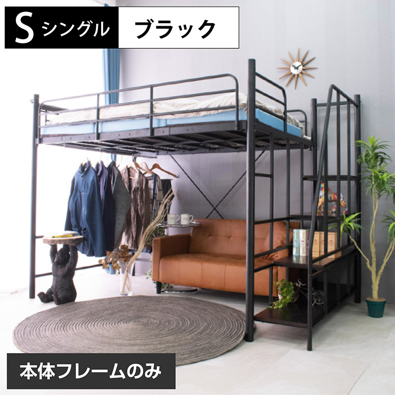 ラスト値下 送料込【引渡し限定】木製シングルロフトベッド 取扱