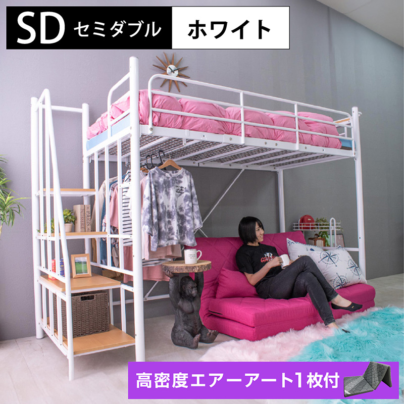12月末まで限定値下げ！大阪近郊配送！セミダブル白色宮付きロフトベッド 2段 12月末まで限定値下げ！大阪近郊配送！セミダブル白色宮付き