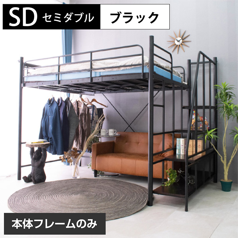 ART ロフトベッド ハイタイプ パイプベッド 子供 大人用