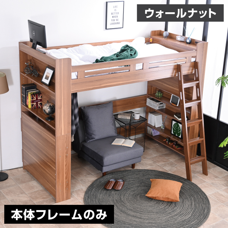 【たいしょー様限定】【引取限定】ロフトベッド　シングル　中古@東京調布市 ART ロフトベッド ハイタイプ シングル 木製 子供 大人用 すのこ