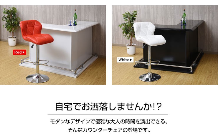 カウンターチェア SP1351-9 バーチェア ハイチェア PUレザー張り