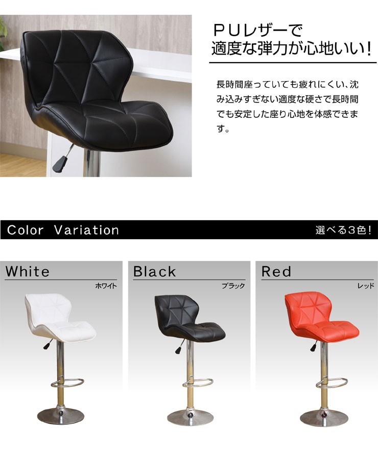 新品未使用 カウンターチェア 椅子 背もたれ付き N-Shield ホワイト 楽天市場】カウンターチェア 背もたれ付き 単品 レザー