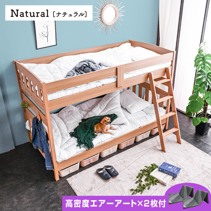 ラッキーベッド Yahoo!店 - 2段ベッド_ロータイプ｜Yahoo!ショッピング