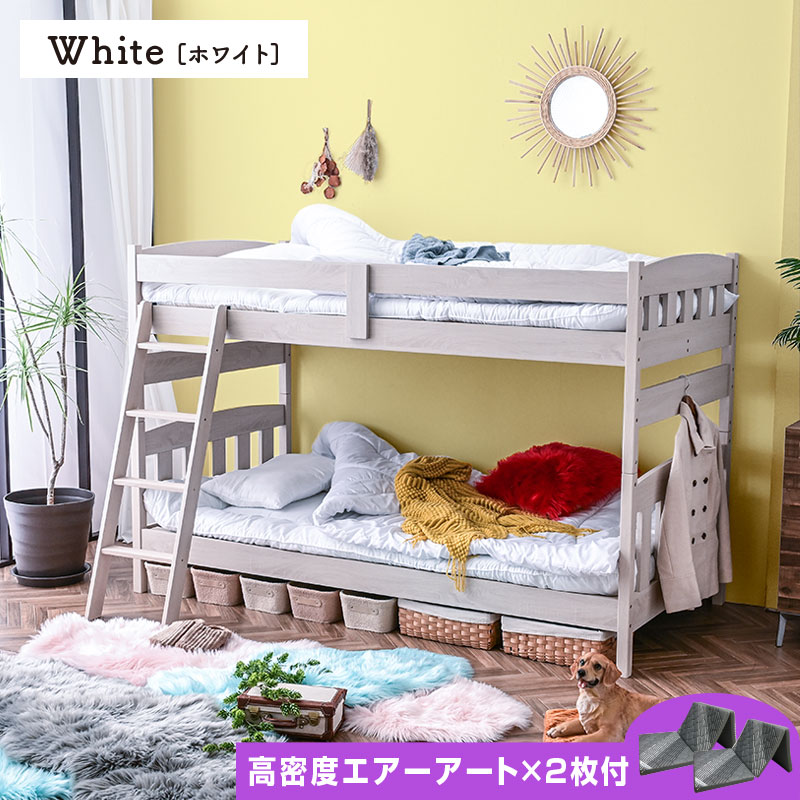 ※半額以下！お早めにお渡し可能な方！2段ベッド 永く使える安心・頑丈二段ベッド(WW/LGY) | ニトリネット【公式】 家具
