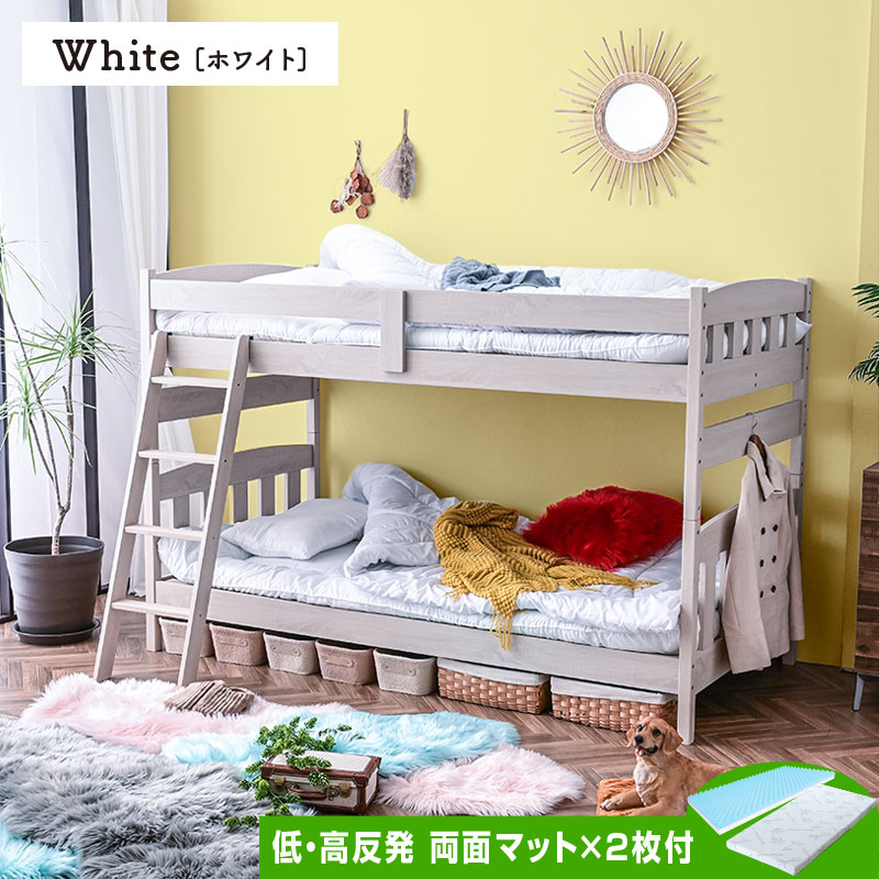 ラッキーベッド Yahoo!店 - 2段ベッド_ロータイプ｜Yahoo!ショッピング
