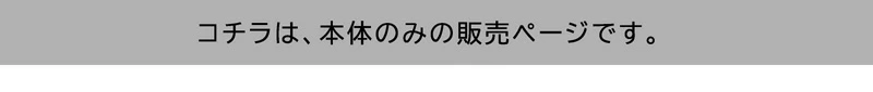 ロフトベッド ドローン