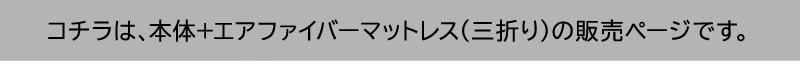 ロフトベッド ドローン