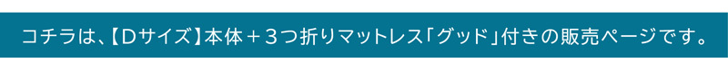 ベッド ロマン シングル　セミダブル ダブル 激安