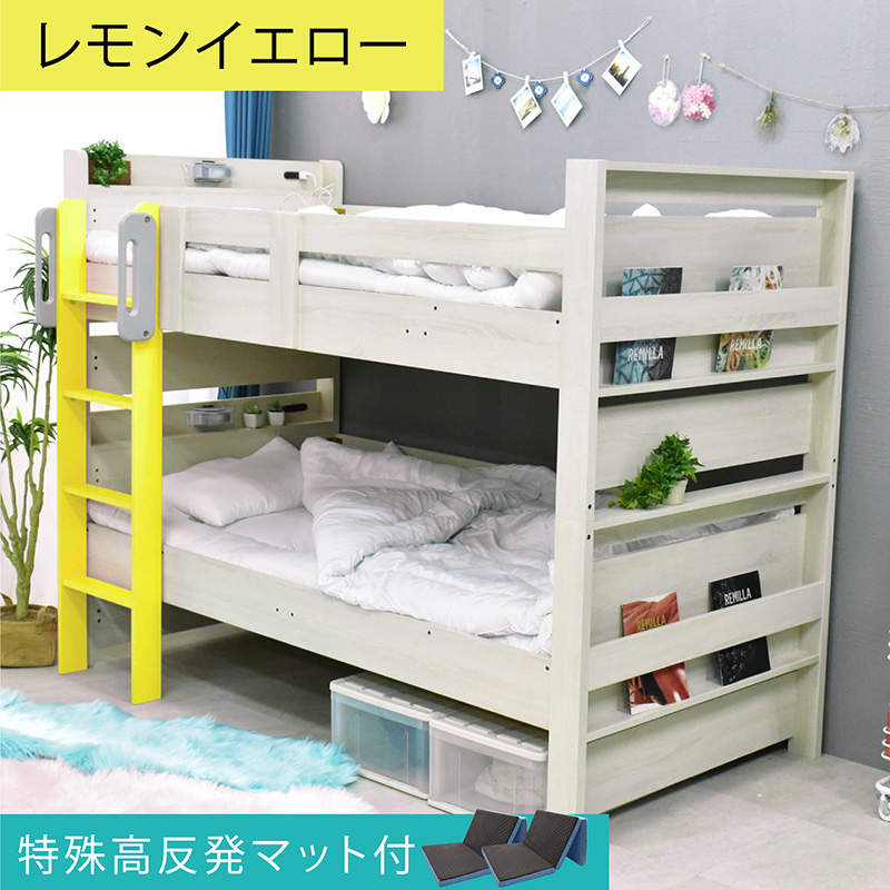 引き取り限定！！ 丁寧な作りの天然木スノコ二段ベッド 棚&照明灯付き ART 二段ベッド 2段ベッド 分割可能 耐震900kg コンセント付