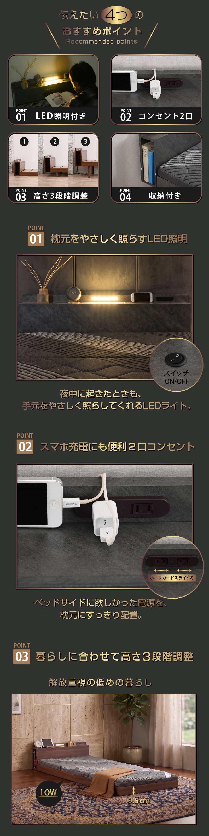 ベッド ロマン 激安