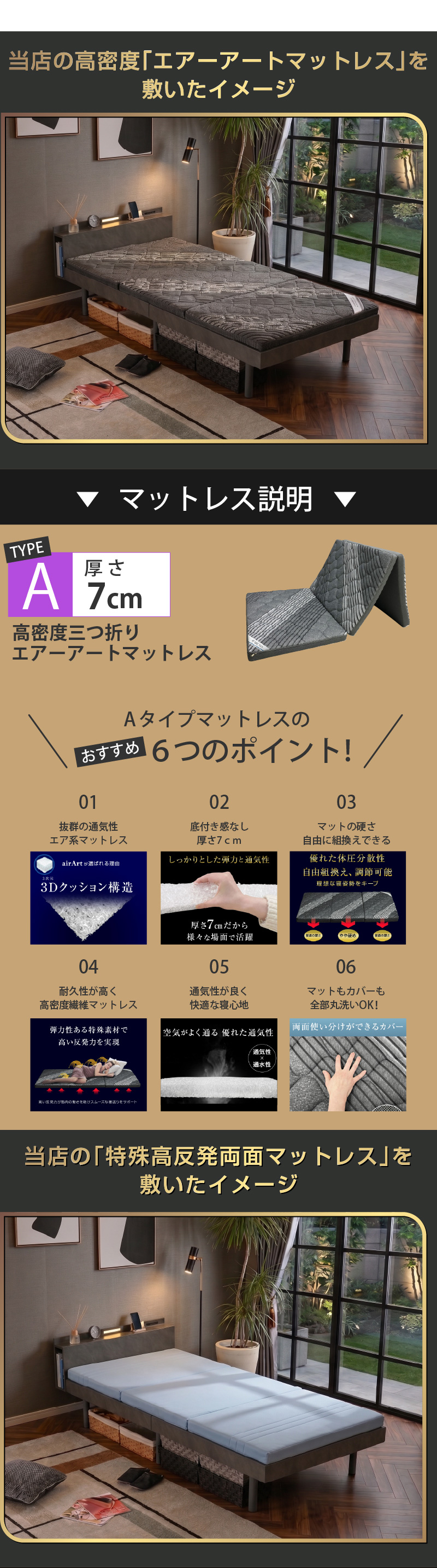 ベッド ロマン 激安