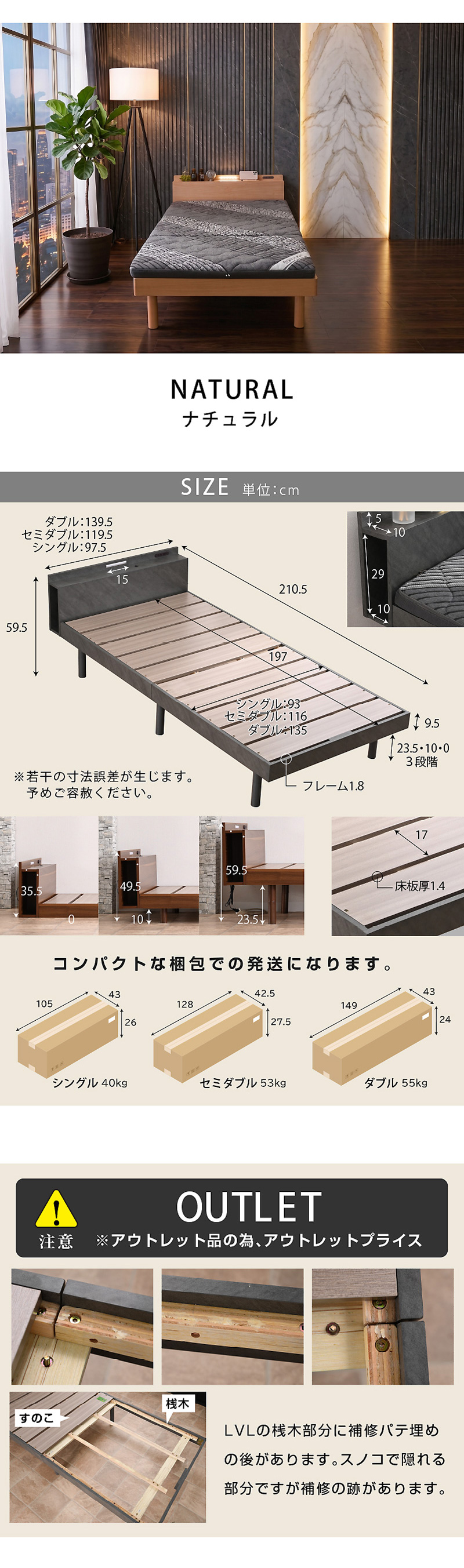 ベッド ロマン 激安
