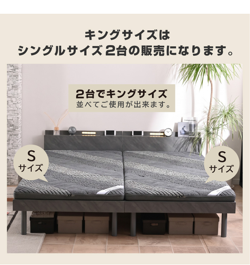ベッド ロマン 激安