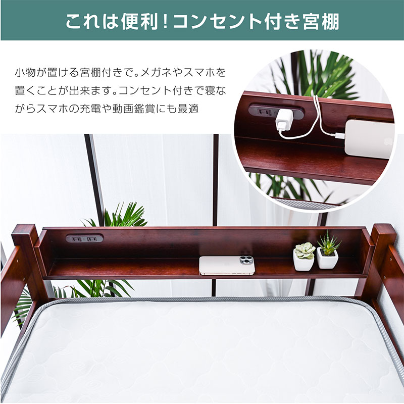 ロフト モデル4