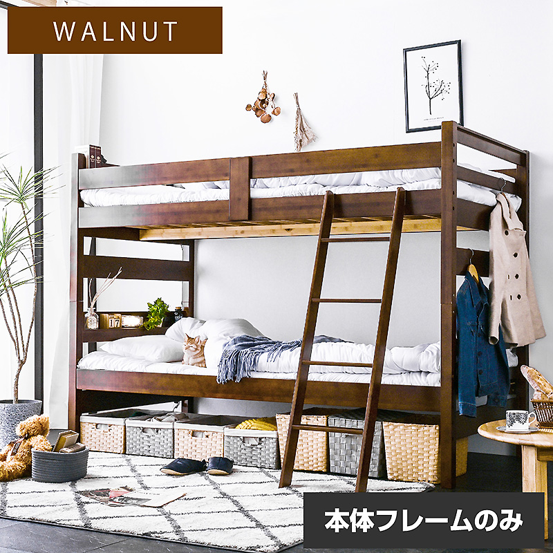 GW赤字セール！二段ベッド 子供ベッド 子供部屋二段ベッド　2COLOR MINT（家具、インテリア） 2段ベッド 二段ベッド 子供ベッド