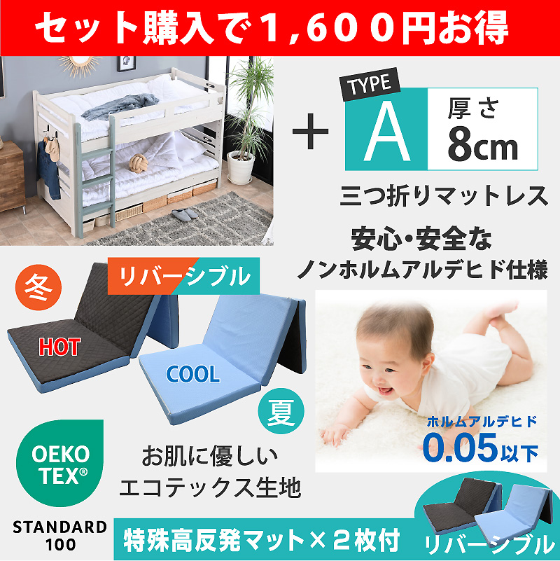 二段ベッド 2段ベッド 大人用 子供 分離 分割 シングル ロータイプ USB付 タッチセンサーライト 開閉フック付 ベイス 特殊高反発マット付の画像