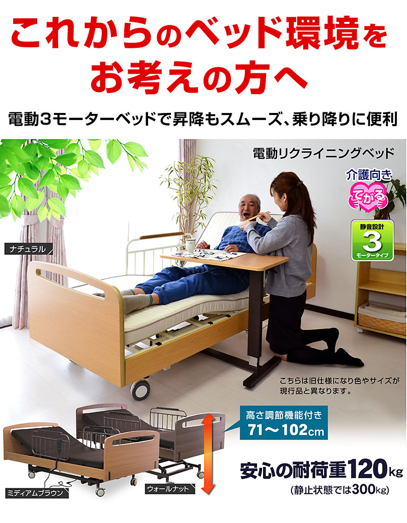 値下げ エステ用 昇降式ベッド - linsar.com