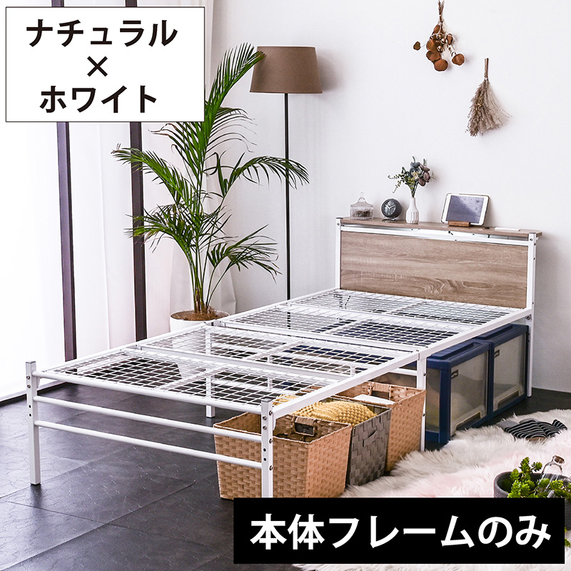 ART ぐらつかない ベッド ベッドフレーム シングルベッド ART ぐらつかない ベッド ベッドフレーム シングルベッド