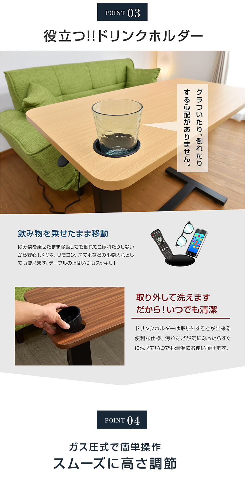 ARTTOWN サイドテーブル 昇降テーブル USB カップホルダー コンセント