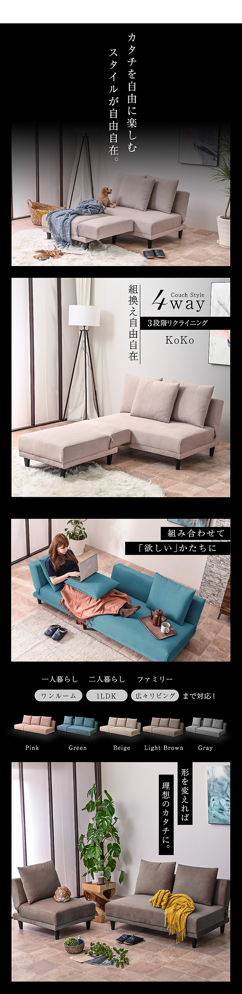ART 新発売 4WAY ソファベッド ローバックソファ カウチソファ ART 新発売 4WAY ソファベッド ローバックソファ カウチソファ