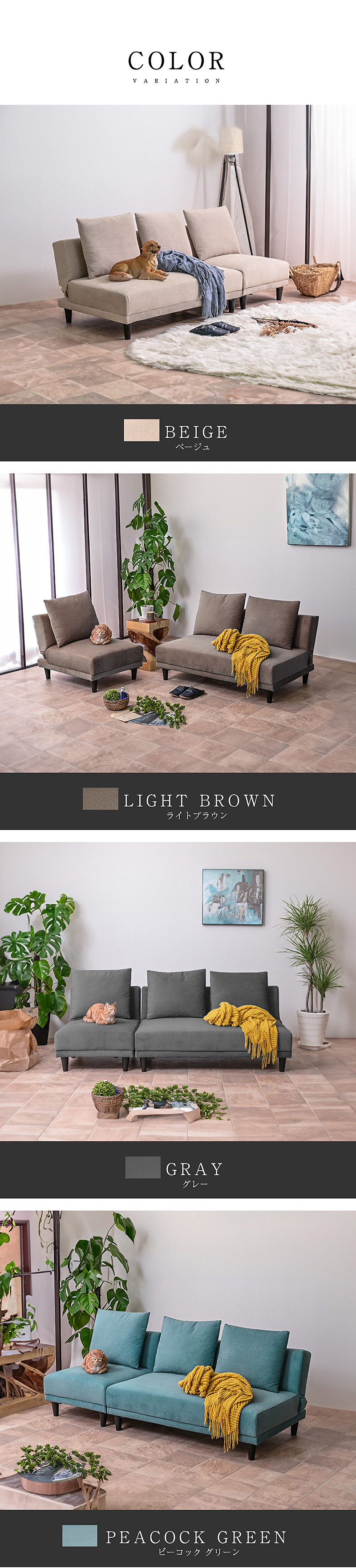 ART 新発売 4WAY ソファベッド ローバックソファ カウチソファ ART 新発売 4WAY ソファベッド ローバックソファ カウチソファ