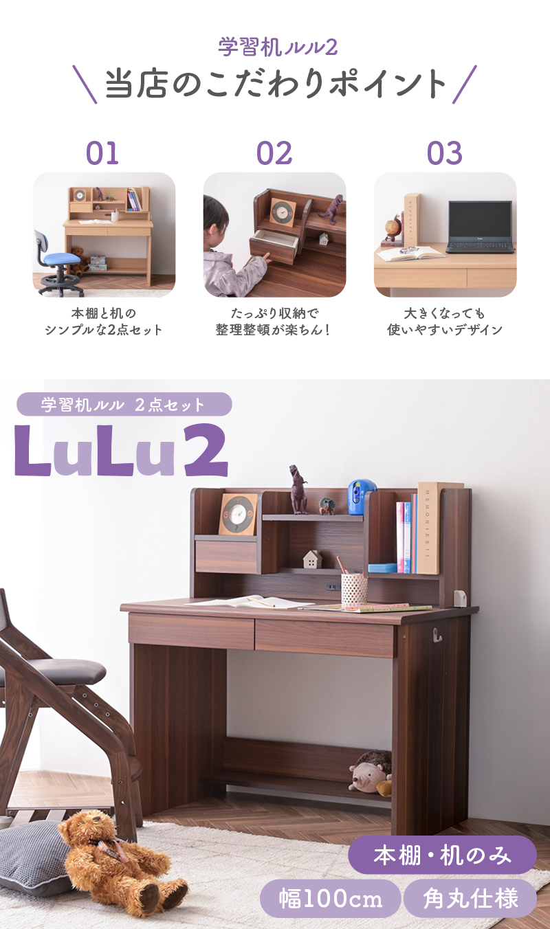 ARTTOWN 学習机2点セット(本棚・机のみ) 学習デスク ほぼ完成品 幅