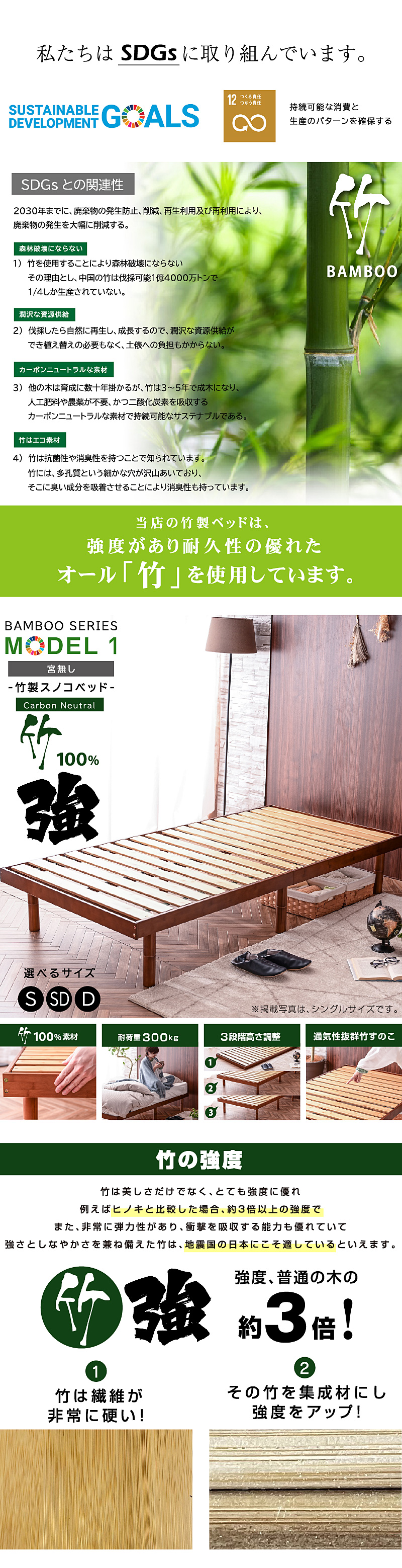 竹すのこベッド モデル1 シングル　セミダブル ダブル 激安