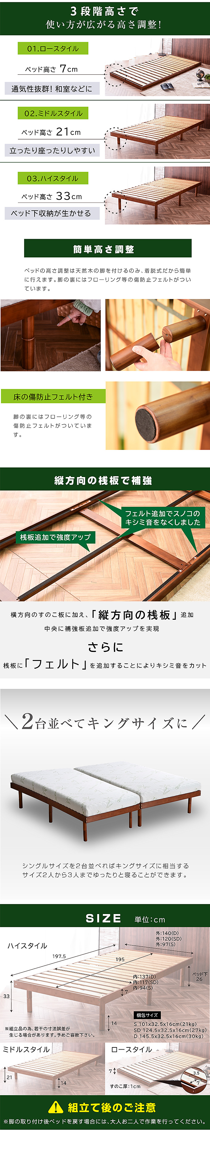 竹すのこベッド モデル1 シングル　セミダブル ダブル 激安