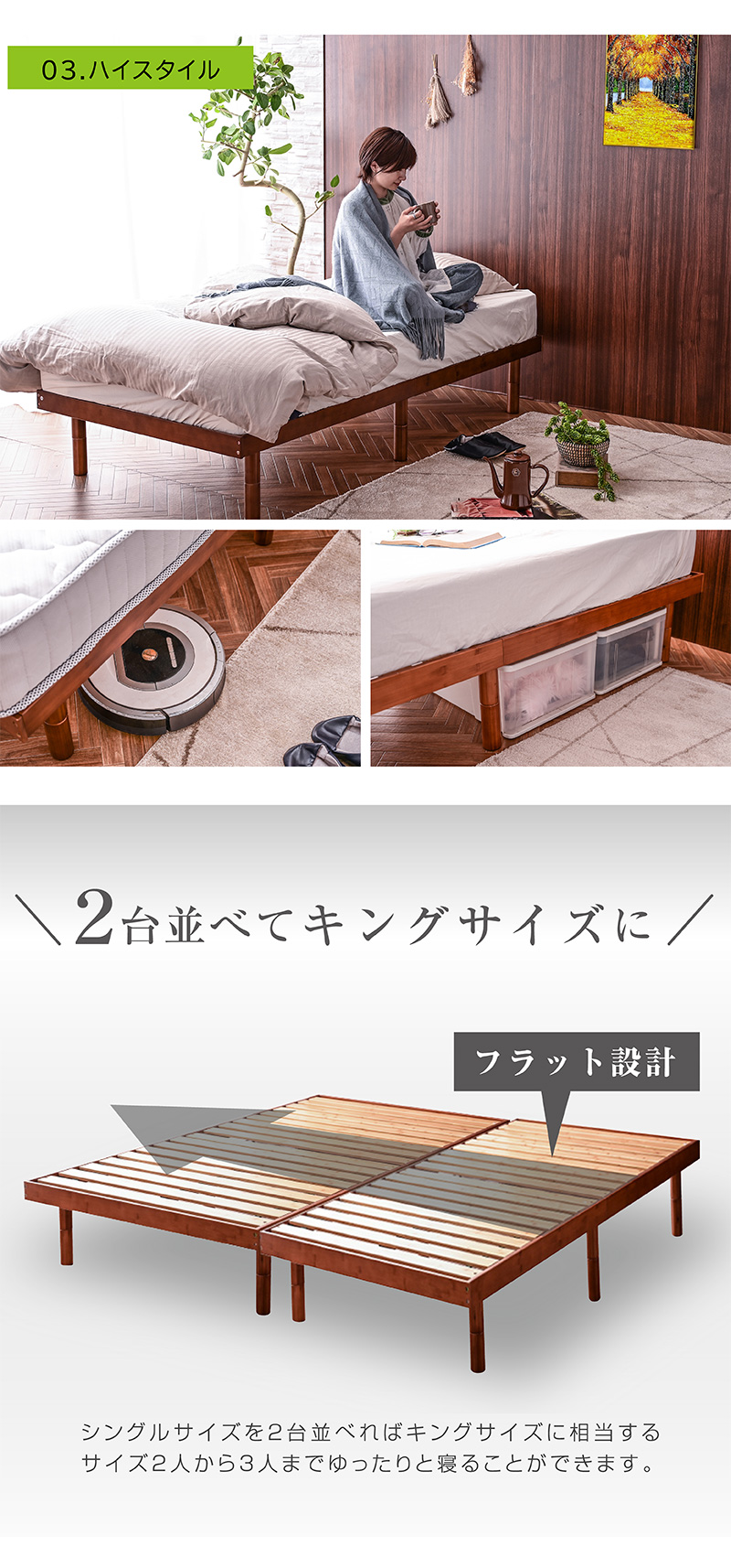 竹すのこベッド モデル1 シングル　セミダブル ダブル 激安