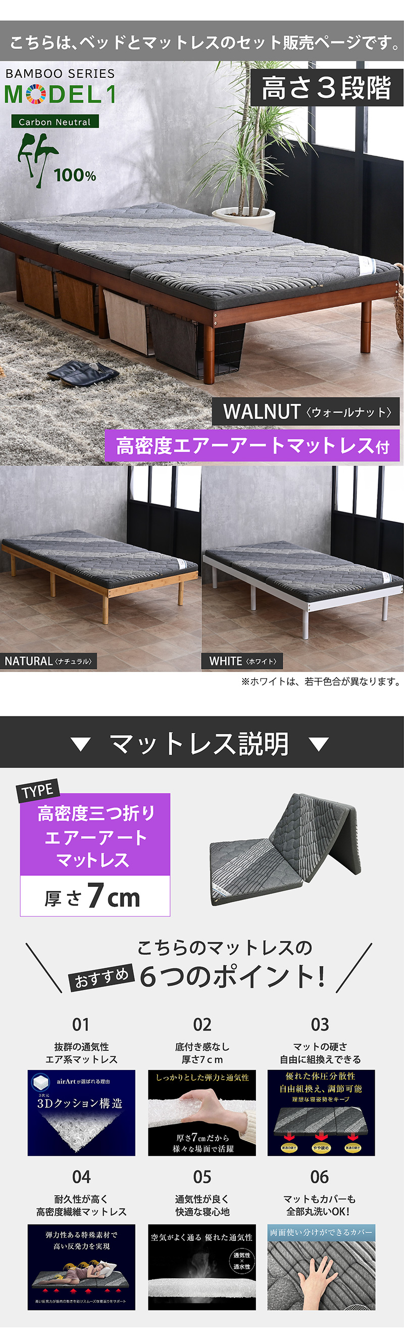 竹すのこベッド モデル1 シングル　セミダブル ダブル 激安