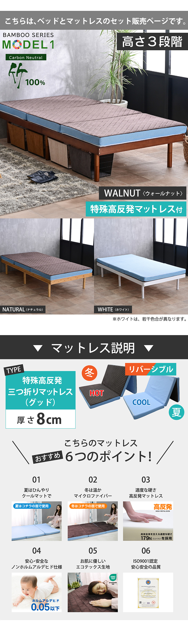 竹すのこベッド モデル1 シングル　セミダブル ダブル 激安