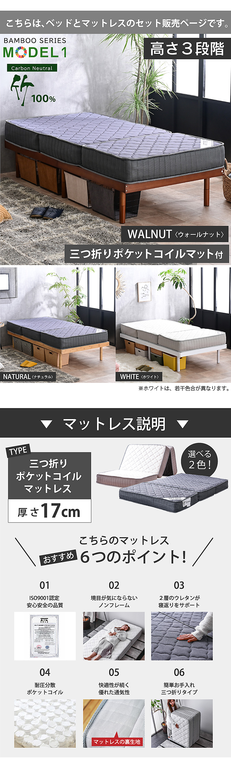 竹すのこベッド モデル1 シングル　セミダブル ダブル 激安