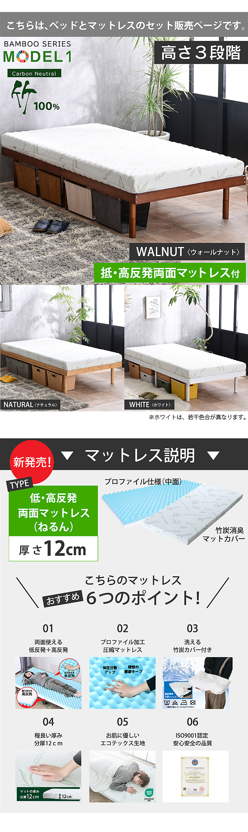 竹すのこベッド モデル1 シングル　セミダブル ダブル 激安
