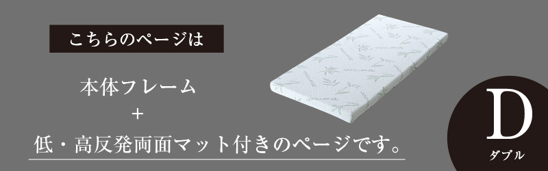 竹すのこベッド モデル1 シングル セミダブル ダブル 激安