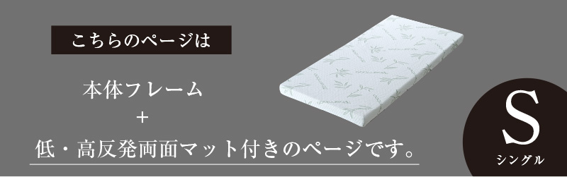 竹すのこベッド モデル1 シングル セミダブル ダブル 激安