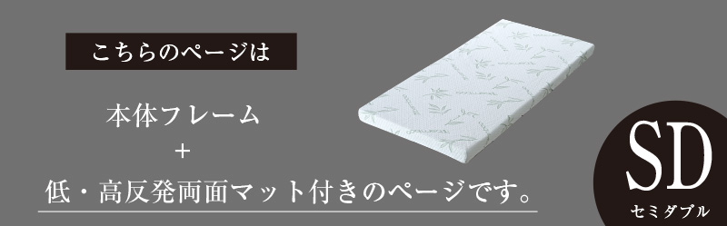 竹すのこベッド モデル1 シングル セミダブル ダブル 激安