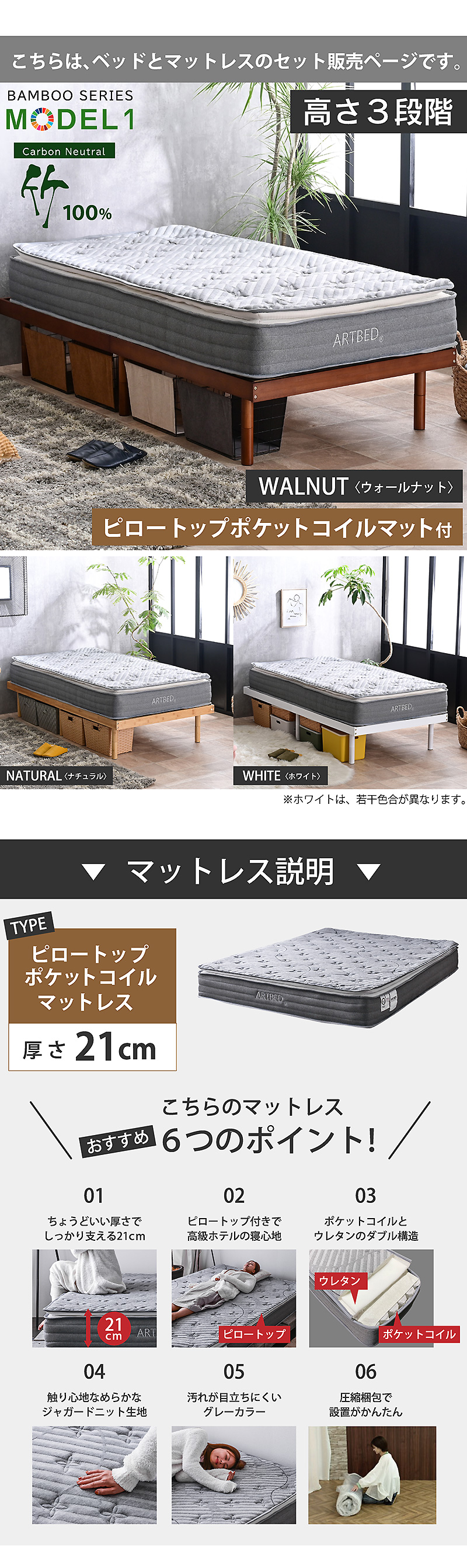 竹すのこベッド モデル1 シングル　セミダブル ダブル 激安