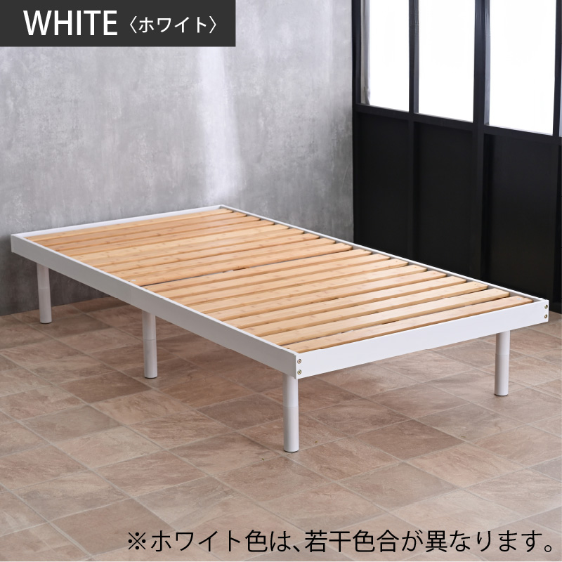 継ぎ脚 頑丈 すのこベッド シングル ベッドフレームのみ 天然木