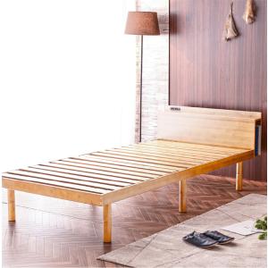 ベッド ベッドフレーム シングルベッド 天然木 竹製 宮棚 コンセント 収納棚 3段階高さ調節 耐荷...