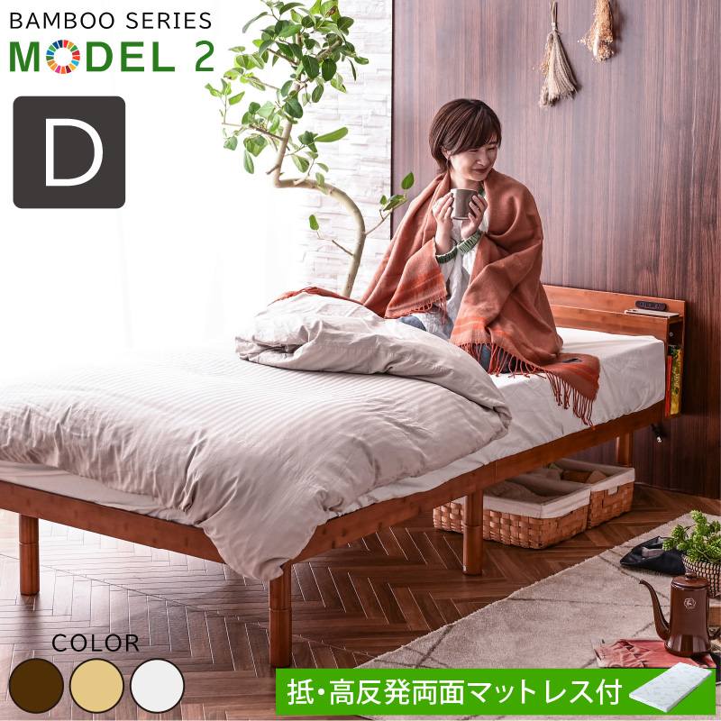 楽天市場】[全品P5倍☆12時〜]ベッド ダブル 宮棚＆2口