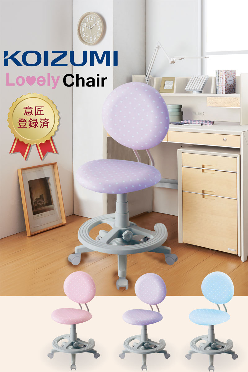 KOIZUMI（コイズミ） オフィスチェア パソコンチェア 回転 チェア イス