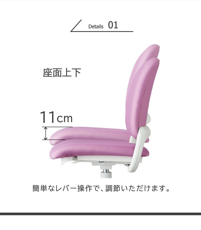KOIZUMI コイズミ 学習チェア 学習椅子 パソコンチェア 回転 座