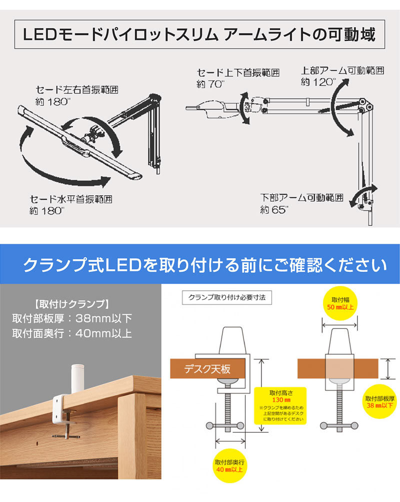 コイズミ LEDデスクライト アームライト