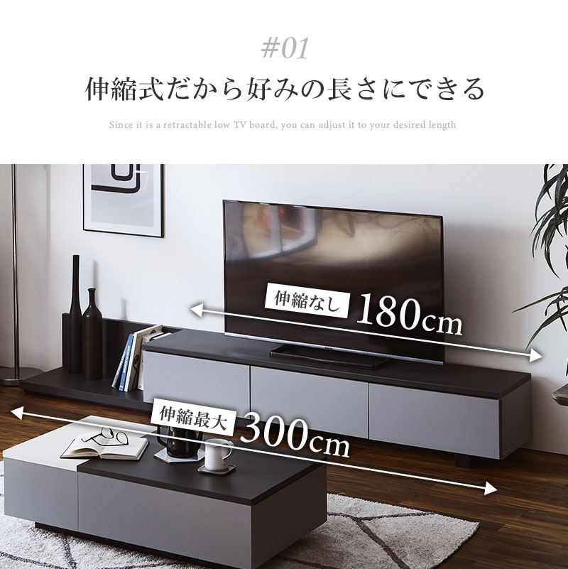 日本製 スライド式 テレビボード TVボード テレビ台 ローボード