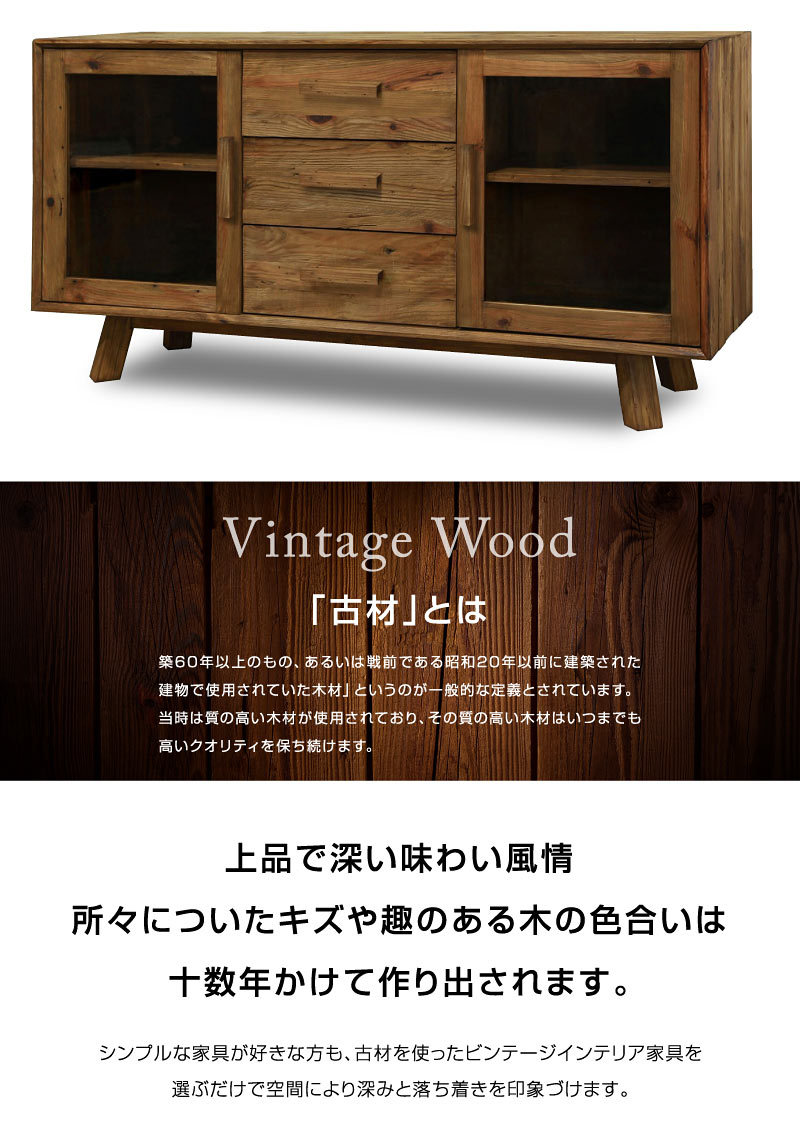 美麗 / クラシック アンティク　キャビネット サイドボード 木製 天然木 キャビネット 80 Bタイプ 完成品 引出し アンティーク